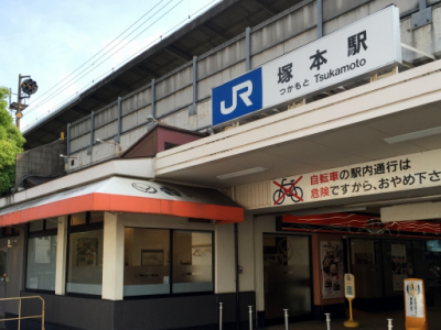塚本駅周辺でおすすめの整体3選！他の人にも教えたい評判のお店
