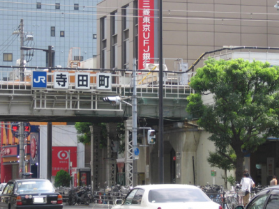 寺田町駅周辺でおすすめの整体7選！丁寧な施術と対応でおすすめのお店
